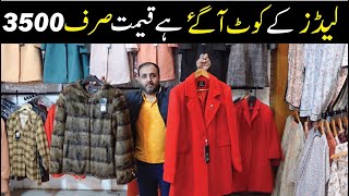 Imported Jackets Market In Pakistan Leather Jackets Commercial Market Rawalpindi Jackets For Mens [upl. by Nathan]