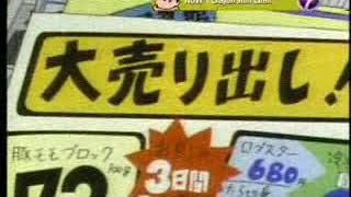 Shin Chan  Beraksi Di Kedai Gambar Dub Malay [upl. by Eissirc982]