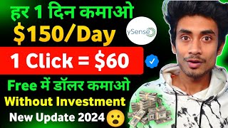 1 Day  60  😱  Ysense Se Paise Kaise Kamaye  Ysense Payment Proof  For Students Free [upl. by Zerelda]