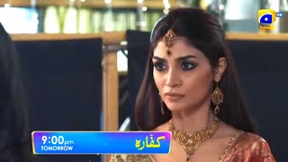 Kaffara Episode 17 Promo  Kaffara Episode 17 Teaser  Laiba Khan  Kaffara Drama Review [upl. by Ellenyl]