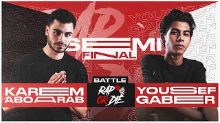 Rap Or Die League Semi Final  يوسف جابر ضد كريم ابو عرب [upl. by Raamaj174]