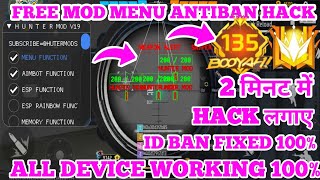 FREE FIRE ANTIBLACKLIST MOD MENU  OB46 FF HACK  FREE FIRE MOD ANTIBAN HACK  FF HACK [upl. by Alyehs]