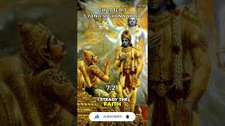 Bhagavad Gita Chapter 07 721 [upl. by Ahseele]