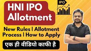 HNI IPO Allotment Rules  HNI Category IPO Apply Online  Small Big HNI Category IPO Apply [upl. by Elleved]