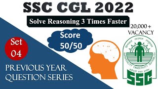 SSC CGL 2022  Previous Year Question Solution  Set 4  Reasoning Tricks  SSC CGL Reasoning Tricks [upl. by Snow]