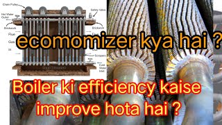 ECONOMISER  WORKING amp PRINCIPLES OFECONOMISER  IN HINDI [upl. by Suolhcin836]