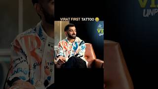 Virat kohli first tattoo  Virat Kohli interview  Virat Kohli  shorts trending youtubeshorts [upl. by Leilamag]