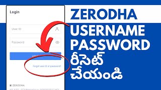 Zerodha Userid ఎలా తెలుసుకోవాలి password ఎలా Reset చేయాలి  Forgot Zerodha Kite User ID amp Password [upl. by Ninaj400]