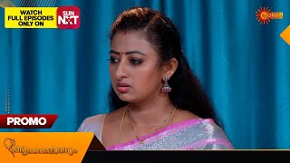 Anandha Ragam  Promo  23 Oct 2024  Surya TV Serial [upl. by Leban254]