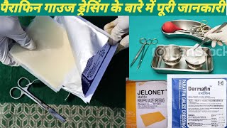 Paraffin gauze dressing  paraffin gauze dressing uses  paraffin Dermafin uses  Paraffin uses [upl. by Ruelu]