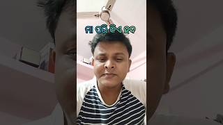 ମା ପରି କିଏ ହବ ❤️ ll Own Voice ll Singing by mrrakeshexpress [upl. by Hardy]