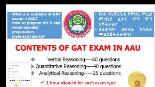 የGAT ፈተና ምንነት፣በአጭር ጊዜ ውስጥ ለመዘጋጀት Graduate Admission Test GAT preparation materials [upl. by Oad355]