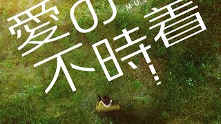 韓国で初めての日、初稽古 [upl. by Ilat]