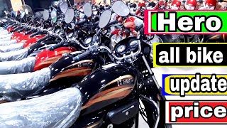 Hero Bikes Price In Bangladesh 2021 😱 All Hero Motorcycle Update Price In BD ✌ rider house [upl. by Malanie]