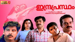 Indraprastham Malayalam Full Movie  Mammootty  Vikram  Simran  Prakash Raj Malayalam Full Movie [upl. by Madelina]