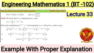 Relation Between Beta and Gamma Function  Engineering Mathematics 1  RGPV BTech 1st Year 2023 [upl. by Templa565]