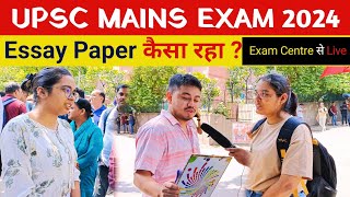 UPSC MAINS EXAM REVIEW 2024। upsc mains 2024 । upsc mains essay paper 2024। upsc mains today। [upl. by Hammad]