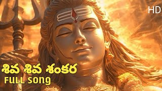 Damarukam movie song  shiva shiva shankara full song editing godstatus7054 damarukam [upl. by Wiencke]