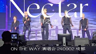 2024 WayV OnTheWay Chengdu Nectar Ten Focus [upl. by Amadis985]