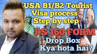 How to apply US Tourist Visa from India  US B1 B2 Visa Process  DS 160  US Dropbox Visa Process [upl. by Nevyar]