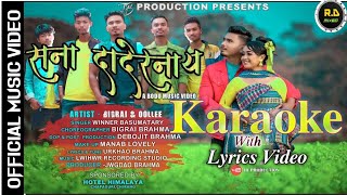 Sona Dadernai New Bodo Hit Song Karaoke Track With Lyrics Video RD Mixed [upl. by Opportuna887]