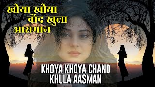 November 23 2024 Khoya Khoya Chand Khula Aasman SRazaOfficial Presents [upl. by Amado]