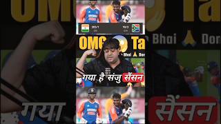 Highest Score in to night match cricket shorts india smit1212 [upl. by Story]