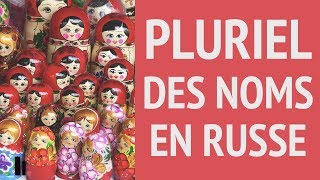 Le pluriel des noms en russe [upl. by Akciret]