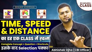 Complete Time Speed amp Distance  Complete Chapter Wise Maths  Time Speed amp Distance By Abhishek Sir [upl. by Ahtaela]