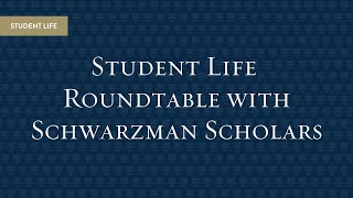 Spotlight Webinar Student Life Roundtable with Schwarzman Scholars [upl. by Sucramaj]