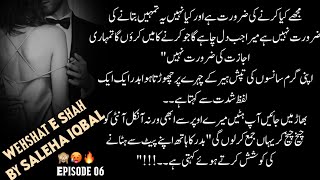 quotShah Is not in a Halal Mood 🥵❤️‍🔥 Wehshat E Shah🔥 By SALEHA IQBAL 🤍 Episode 06 [upl. by Ziana]