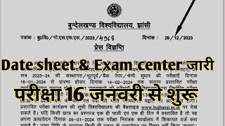 bu jhansi exam date declared 2024bu jhansi latest news todaybu jhansi schemebu news [upl. by Ulita]