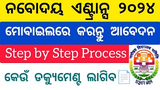 How to Apply Navodaya Entrance Online Form 2024 jnvst [upl. by Ahsasal237]