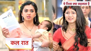 Yeh Rishta Kya Kehlata Hai NEW PROMO 12th November 2024 [upl. by Faustus]