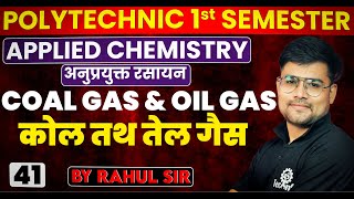 41 𝙲𝚘𝚊𝚕 𝙶𝚊𝚜 𝚊𝚗𝚍 𝙾𝚒𝚕 𝙶𝚊𝚜  Applied Chemistry Polytechnic 1st semester by Rahul sir [upl. by Kronfeld219]