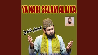 Ya Nabi Salam Alika [upl. by Werdn]