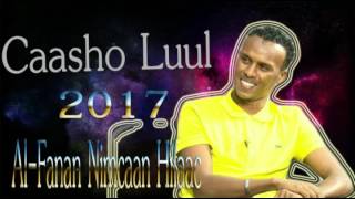 NIMCAAN HILAAC HEESTA CAASHO LUULHEESAHA CIIDA 2017 [upl. by Miguel]