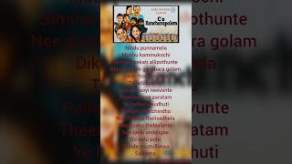 Asha pasham song lyrics telugulyrical song [upl. by Golightly]