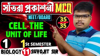 Cell The Unit Of Life PART1MCQ SeriesSantra MCQ SolutionClass11 Semester1BOARD amp NEET [upl. by Sadnalor]