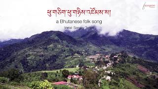 Phuchi Phuni  Sangay Tenzin [upl. by Prendergast]