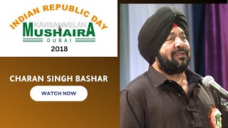 Charan Singh Bashar  Indian Republic Day Kavi sammelan amp mushaira Dubai 2018 [upl. by Blim]