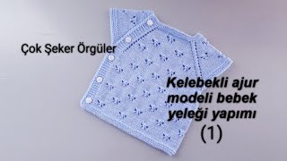 Kelebek ajur modeli bebek yeleği nasıl yapılır 1 [upl. by Lenhard687]