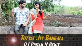 Tuzyat Jiv Rangala DJ Pritam N Remix [upl. by Shuman]