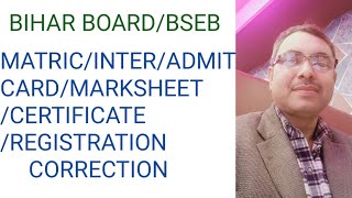 Admit CardMarksheetCertificateRegistration correction [upl. by Ibib]