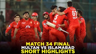 PSL 9  Short Highlights  Multan Sultans vs Islamabad United  Match 34 Final  M2A1A [upl. by Fatsug]