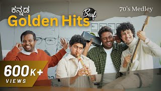 Kannada Golden Hits  Barfi  A collection of 70s kannada popular songs [upl. by Yuma750]