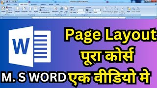 Basics of Page Layout  MS Word Tutorial [upl. by Oranneg608]