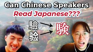 Can Chinese Speakers Read Japanese [upl. by Burney]