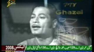 Pakistani Ghazal Singers 46 [upl. by Mcmahon739]