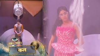 Bigg Boss 18 WKV New PROMO [upl. by Athallia546]